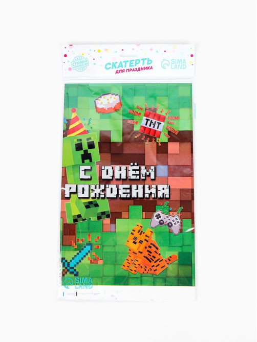 Скатерть одноразовая «С днём рождения!», 137×180 см