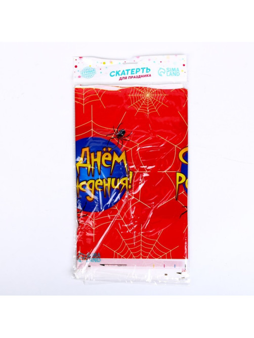 Скатерть одноразовая «С днём рождения», 137×180 см
