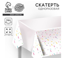 Скатерть одноразовая «Конфетти», 137×180 см
