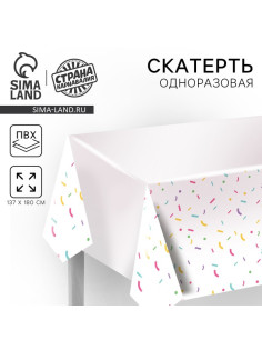 Скатерть одноразовая «Конфетти», 137×180 см