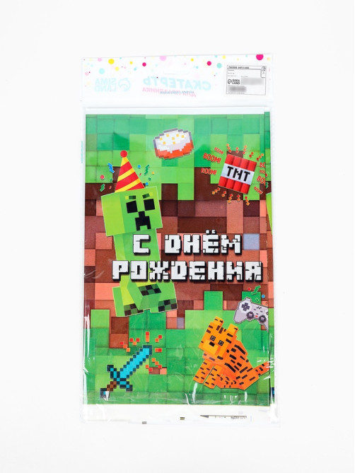 Скатерть одноразовая «С днём рождения!», 137×180 см