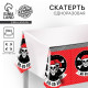 Скатерть одноразовая «Пиратская», 180×137 см
