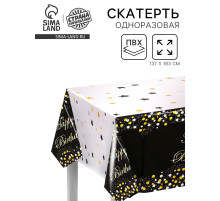 Скатерть одноразовая «С днём рождения», 137×183 см, чёрная