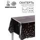 Скатерть одноразовая на стол «Звёзды», 137×183 см