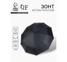 Зонт автоматический Night, 3 сложения, 10 спиц, R=51/58 см, D=102 см, чёрный