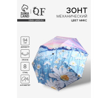 Зонт механический «Природа», эпонж, 4 сложения, 8 спиц, R=47/55 см, d=94 см, МИКС