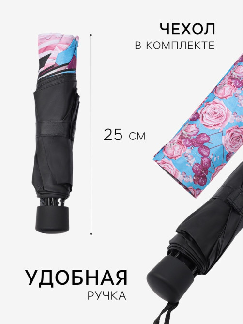 Зонт механический «Розы», эпонж, 4 сложения, 8 спиц, R=48/55 см, d=96 см, МИКС