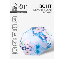 Зонт механический «Воздушные цветы», эпонж, 4 сложения, 8 спиц, R=48/55 см, d=96 см, МИКС