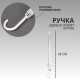 Зонт - трость полуавтоматический «Однотонный», 8 спиц, R=46/55 см, D=92 см, белый