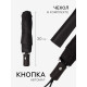Зонт автоматический Black, 3 сложения, 8 спиц, R=48/55 см, d=96 см, чёрный