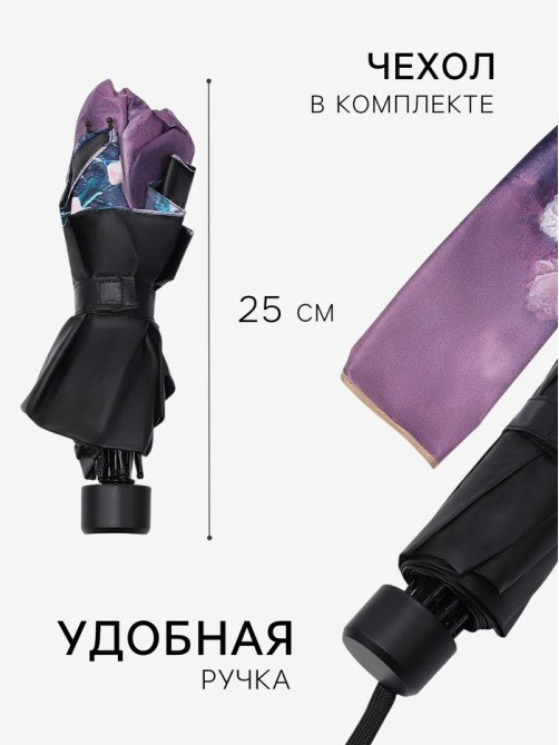 Зонт механический «Пионы», эпонж, 4 сложения, 8 спиц, R=48/56 см, d=96 см, МИКС