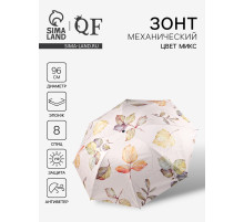 Зонт механический «Листопад», эпонж, 4 сложения, 8 спиц, R=48/56 см, d=96 см, МИКС