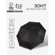 Зонт автоматический «Шёпот», 3 сложения, 8 спиц, R=48/55 см, d=96 см, чёрный