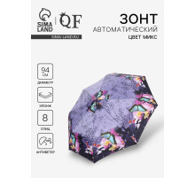 Зонт автоматический Olivia, эпонж, 3 сложения, 8 спиц, R=47/55 см, d=94 см, МИКС