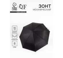 Зонт механический, Dark afternoon, 3 сложения, 8 спиц, R=48/55 см, d=96 см, чёрный