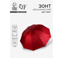 Зонт механический «Алистер», 4 сложения, 10 спиц, R=52/60 см, d=104 см, МИКС
