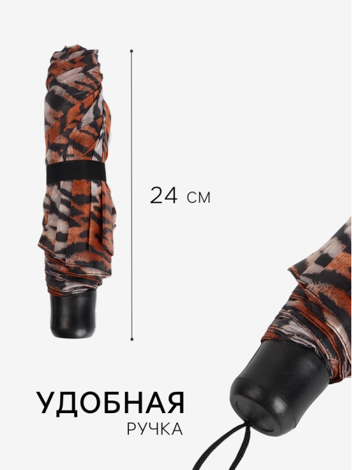 Зонт механический «Сафари», 3 сложения, 8 спиц, R=48/55 см, d=96 см, рисунок МИКС