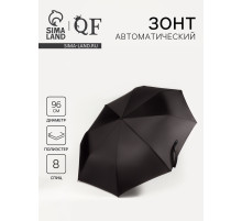 Зонт автоматический Black, 3 сложения, 8 спиц, R=48/55 см, d=96 см, чёрный