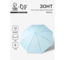 Зонт - трость полуавтоматический «Однотонный», 8 спиц, R=47/55 см, d=94 см, синий