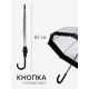 Зонт - трость полуавтоматический «Кант», 8 спиц, R=43/60 см, d=86 см, чёрный, прозрачный