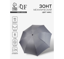Зонт механический «Классика», эпонж, 4 сложения, 8 спиц, R=48/55 см, d=96 см, МИКС