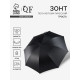 Зонт - трость полуавтоматический «Однотонный», 8 спиц, R=60/70 см, d=120 см, чёрный