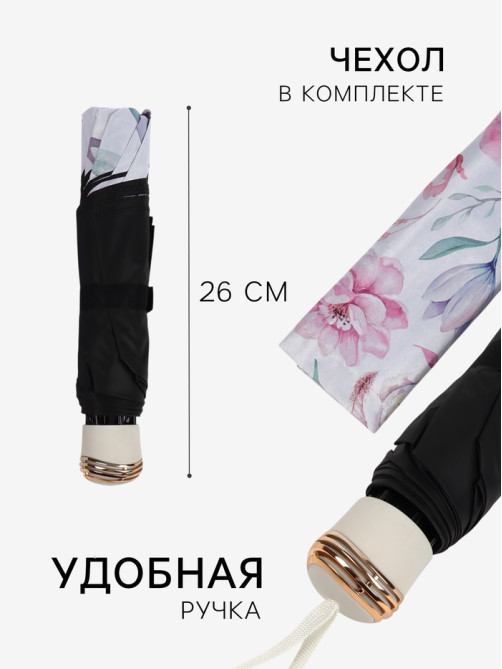Зонт механический «Букет», эпонж, 4 сложения, 8 спиц, R=47/55 см, d=94 см, МИКС
