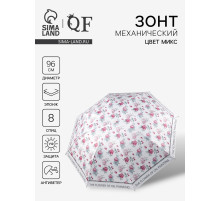 Зонт механический The flower, эпонж, 4 сложения, 8 спиц, R=48/56 см, d=96 см, МИКС