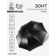 Зонт - трость полуавтоматический «Однотон», 8 спиц, R=60/70 см, d=120 см, МИКС