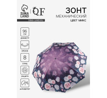 Зонт механический «Пионы», эпонж, 4 сложения, 8 спиц, R=48/56 см, d=96 см, МИКС