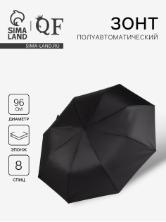 Зонт полуавтоматический «Гром», эпонж, 3 сложения, 8 спиц, R=48/55 см, d=96 см, чёрный