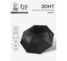 Зонт - трость полуавтоматический «Однотонный», 8 спиц, R=46/55 см, d=92 см, чёрный