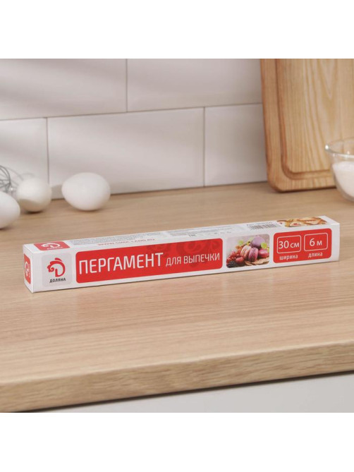 Пергамент для выпечки Доляна, 30 см×6 м, белый