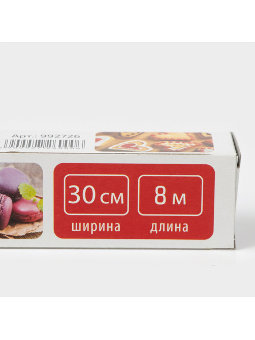 Пергамент для выпечки Доляна, 30 см×8 м, белый