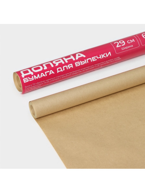 Бумага для выпечки Доляна, 30 см×6 м, в термоусадке