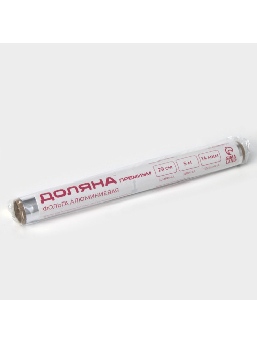 Фольга пищевая алюминиевая Доляна, 29 см × 5 м, 14 мкм