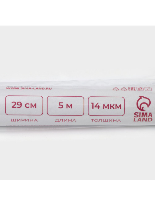 Фольга пищевая алюминиевая Доляна, 29 см × 5 м, 14 мкм