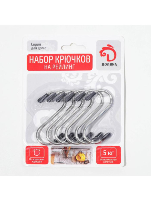 Набор крючков для рейлинга Доляна, d=1.5 см, 6 см, 6 шт., хром