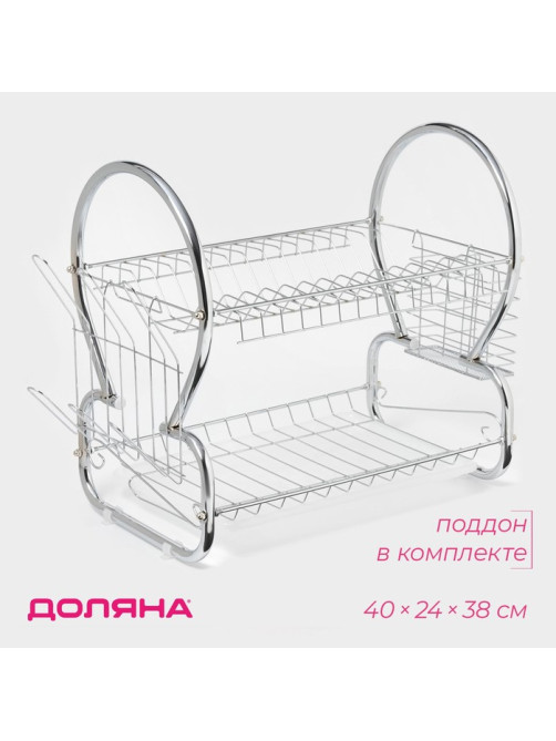 Сушилка для посуды Доляна «Стойка», 8-образная, 40×24×38 см, хромированная