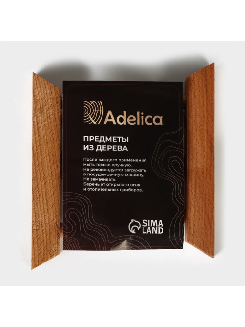Подставка - сушилка деревянная для разделочных досок и посуды Adelica, 13×17×13 см, пропитано минеральным маслом, бук