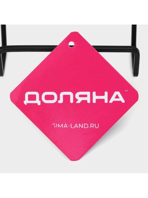 Подставка для крышек и разделочных досок Доляна, 12.5×9×10.5 см, чёрная