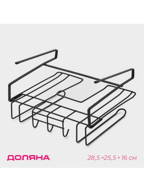 Держатель для кухонных принадлежностей подвесной Доляна, 28.5×25.5×16 см, чёрный
