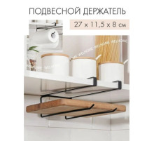 Держатель для кухонных принадлежностей и разделочных досок Доляна, 27×11.5×8 см, чёрный