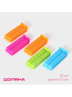 Зажимы для пакетов Доляна, 7.5 см, 10 шт., разноцветные