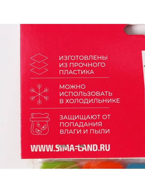 Зажимы для пакетов Доляна, 7.5 см, 10 шт., разноцветные