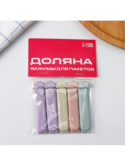 Зажимы для пакетов Доляна «Базис», 5 шт., 7 см, пластик, МИКС