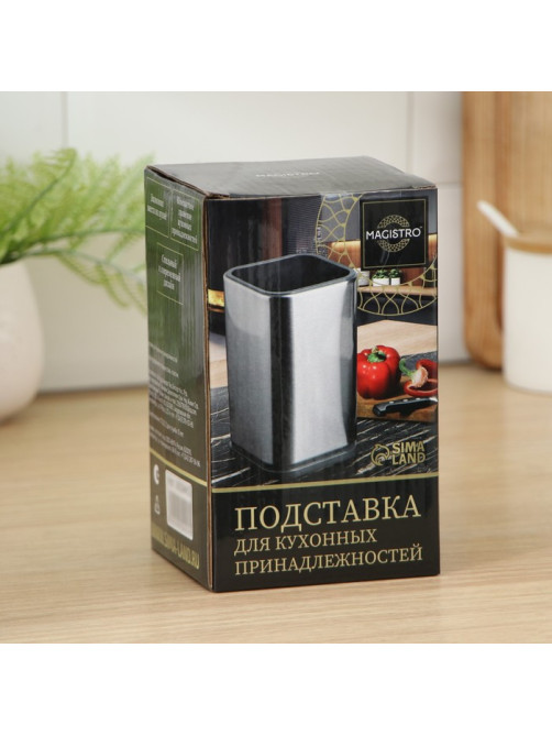 Подставка для кухонных принадлежностей Magistro «Металлик», 10×17 см, нержавеющая сталь, серебристый