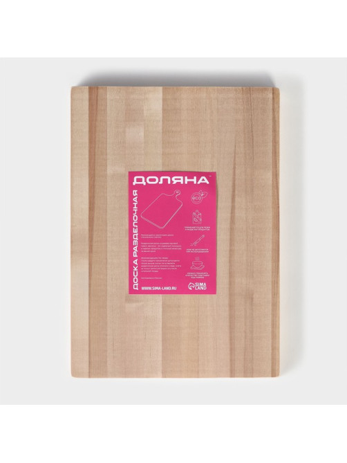 Доска разделочная деревянная Доляна «Классика», 35×25×2 см, берёза