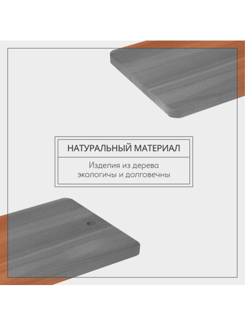 Доска разделочная Adelica «Прямоугольная», 35×24.5×1.8 см, дерево, массив бук, коричневая