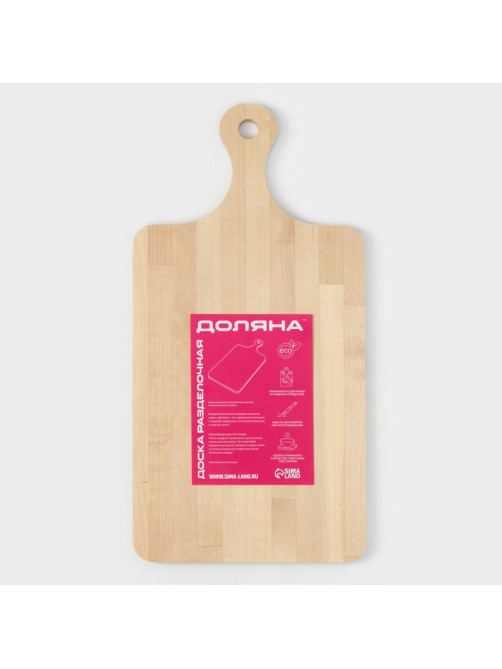 Доска разделочная Доляна, 40×20×1.2 см, с ручкой, дерево берёза